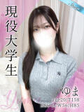 ゆま 東京リップ八王子店（八王子/デリヘル）