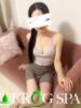 高宮まり FROG SPA(フロッグスパ)（/）