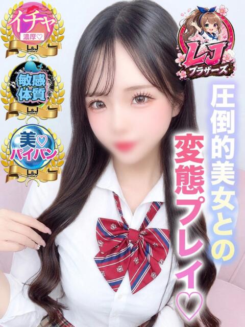 りのん 全身感じちゃうの/// L&Jブラザーズ(デリヘル)