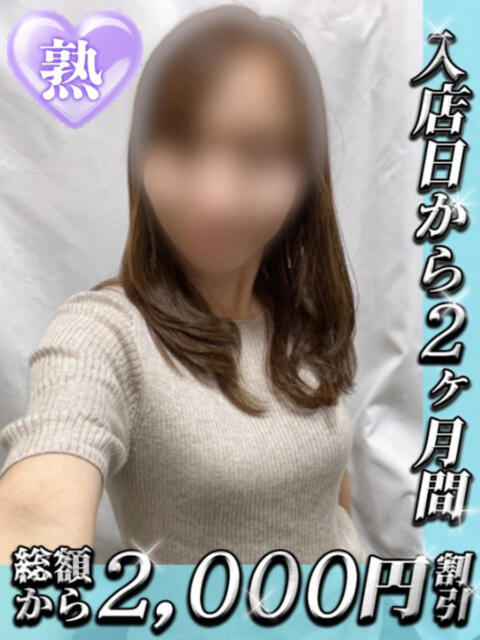 りょうこ シークレットタッチ(ファッションヘルス)