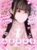 さくら アロマエステ・メルト（/）