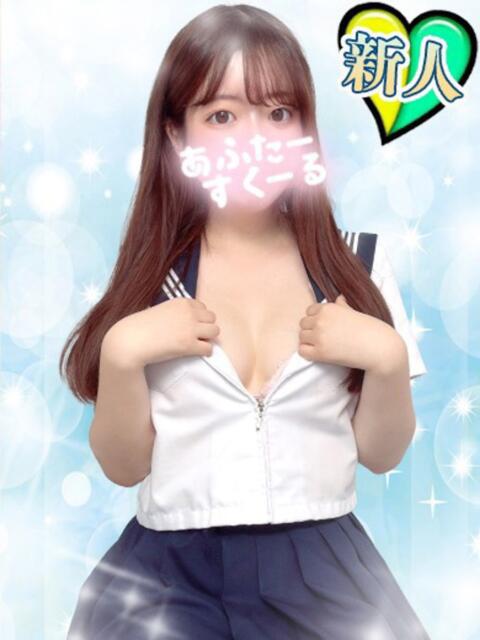みく あふたーすくーる本店(セクキャバ)