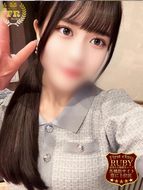 羽衣うい 上品お嬢様系美少女 ファーストクラス ルビー(ソープランド)