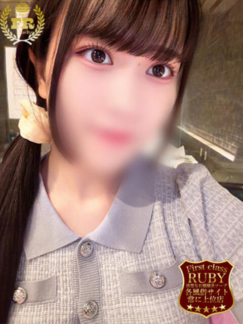 羽衣うい 上品お嬢様系美少女 ファーストクラス ルビー(ソープランド)