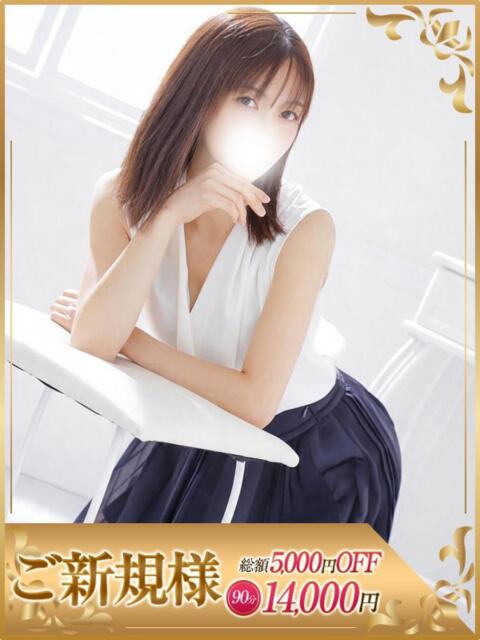 ゆうり One More 奥様 鶯谷店（人妻デリヘル）