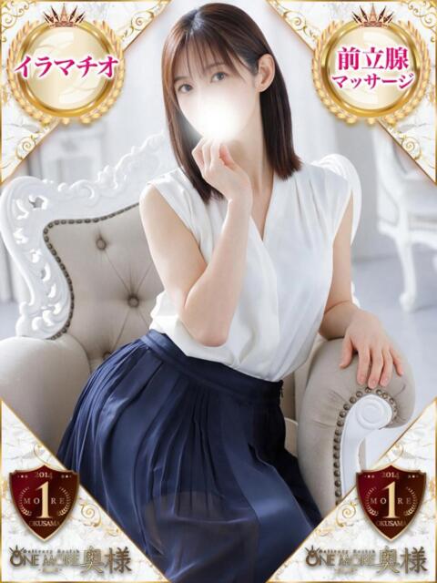 ゆうり One More 奥様 鶯谷店（人妻デリヘル）