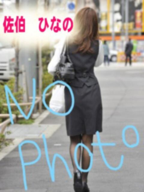 佐伯　ひなの スッキリ商事（OL系デリヘル）