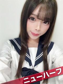 紅月瑞稀☆ニューハーフ 萌えラブ倉敷店（倉敷/デリヘル）