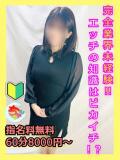 まろん 宮崎ちゃんこ都城店（都城/デリヘル）
