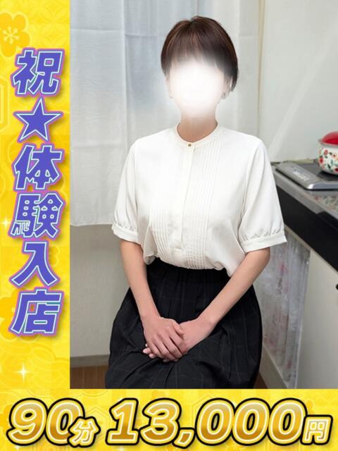 瑞樹（みずき） 川越　熟女の達人（熟女デリヘル）