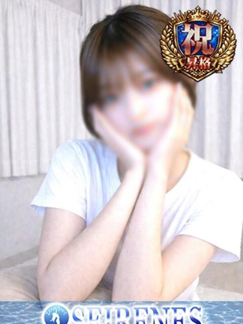 たお Seirenes (セイレネス)(派遣型SMクラブ)