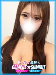 みあ キャンパスサミット 地域トップクラスの可愛い子揃い（西船橋/デリヘル）