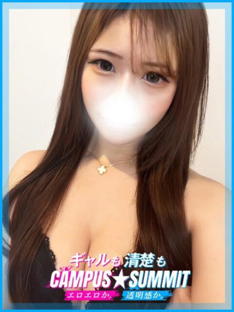 みあ キャンパスサミット 地域トップクラスの可愛い子揃い(デリヘル)