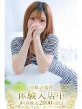 あやの 藤沢人妻城（藤沢/デリヘル）