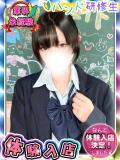 ういか 新宿ハンドメイド（新宿・歌舞伎町/デリヘル）