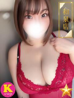 ほたる 大阪和泉ちゃんこ（和泉/デリヘル）