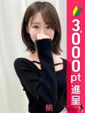 みずき 横浜シンデレラ（シンデレラグループ）（関内/デリヘル）