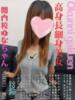 ゆな おクンニ学園 横浜関内校（/）