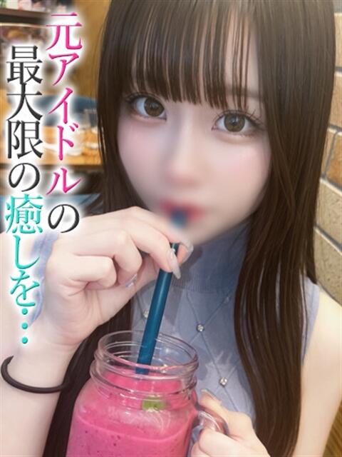 よつば【プレミアム】 大人のゴシャール(ソープランド)