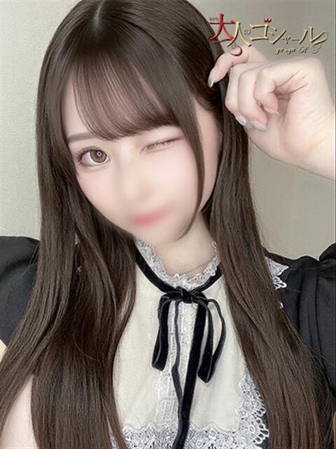 よつば【プレミアム】 大人のゴシャール(ソープランド)