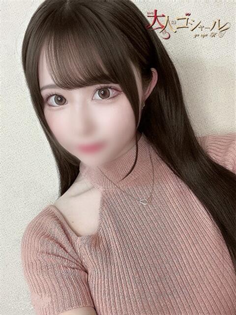 よつば【プレミアム】 大人のゴシャール(ソープランド)