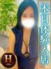 ことの 人妻熟女の秘密の関係　熊谷店（/）