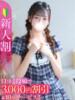 あむる★男性経験極少の原石★ Chloe五反田本店　S級素人清楚系デリヘル（/）