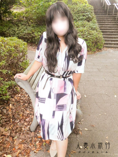 りの 人妻小旅行（人妻系デリヘル）