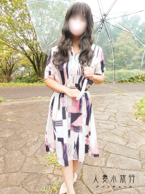 りの 人妻小旅行（人妻系デリヘル）