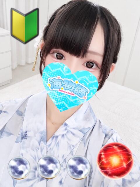 ねる 海物語（デリヘル）