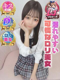 すもも キス魔で甘えん坊 L＆Jブラザーズ（熊谷/デリヘル）