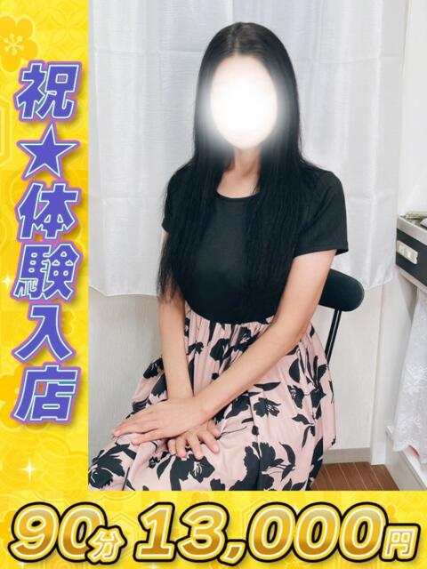 松井（まつい） 川越　熟女の達人（熟女デリヘル）