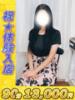 松井（まつい） 川越　熟女の達人（/）