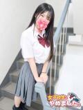 たると 難波女子高生はやめました！！（難波/デリヘル）