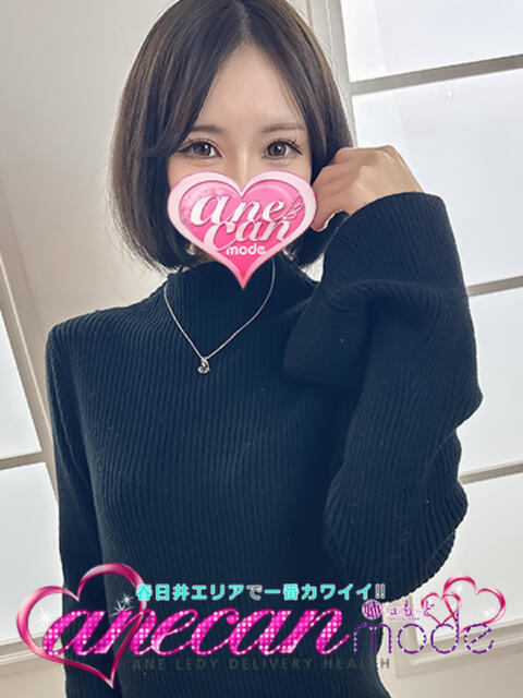 かなで☆天真爛漫美少女☆ アネキャンモード（デリヘル）
