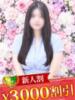 風見つむぎ 松戸人妻花壇（/）