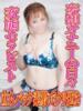 わかな 熟女デリヘル倶楽部（/）