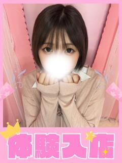 こゆき 学校帰りの妹に手コキしてもらった件 梅田（梅田/デリヘル）