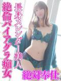 ひろみ池袋 熟女デリヘル倶楽部（鶯谷/デリヘル）