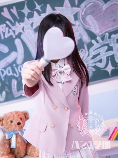 ここあ 浜松ハンパじゃない学園（デリヘル）