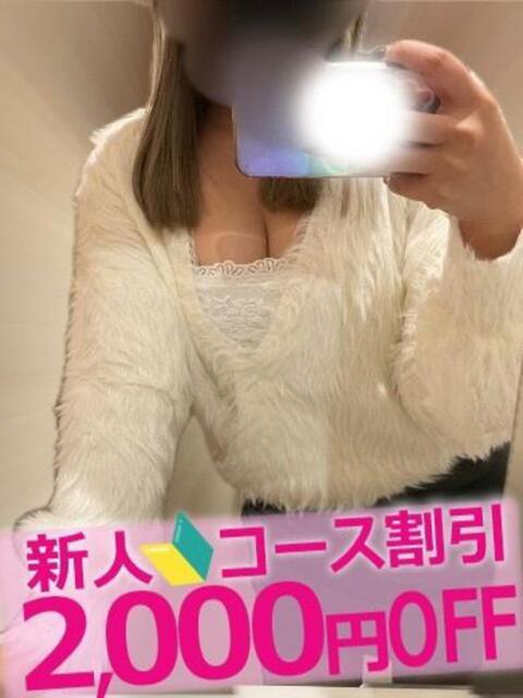るか クラブA（デリヘル）