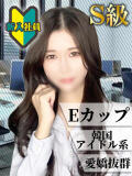 あや 丸の内（池袋/セクキャバ）