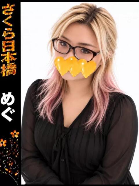 めぐ club さくら日本橋店（ホテヘル）