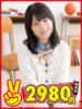 みい 熊本2980円（/）