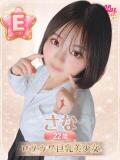 さな ミルキーパイ（池袋/おっパブ・セクキャバ）