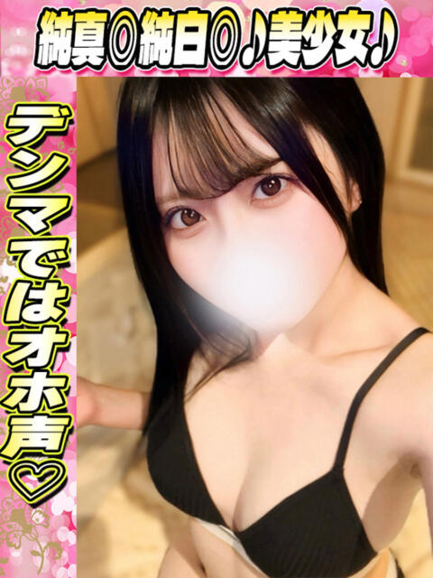 れいさ イクイクサークル鶯谷店（デリヘル）