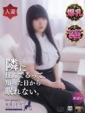 まなか Second Love（セカンドラブ）（池袋/デリヘル）