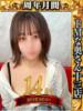 カナウ ドMな奥さん 十三店（/）