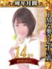 ルイロ ドMな奥さん 十三店（/）