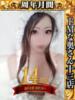 ヒメ ドMな奥さん 十三店（/）